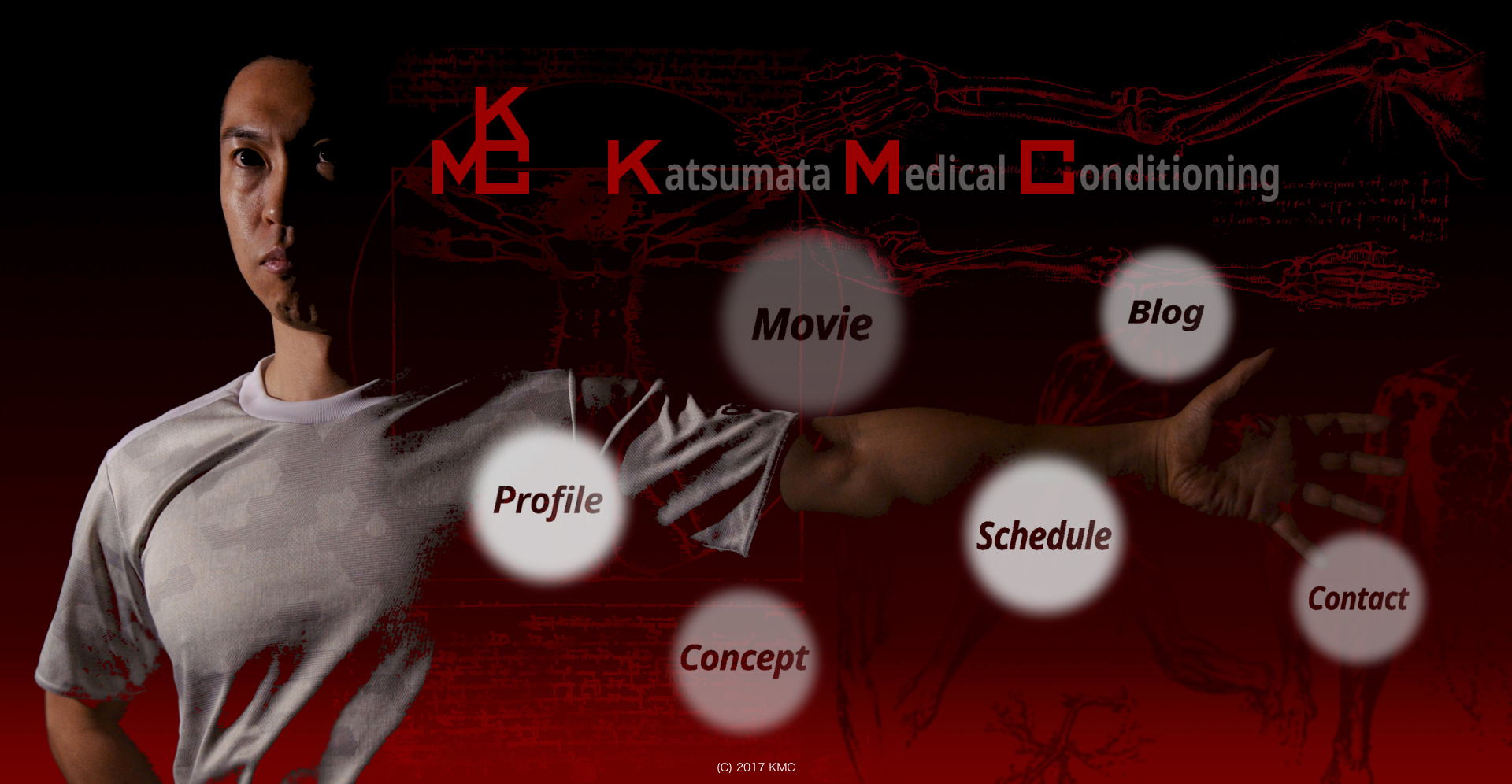 KMC様オフィシャルサイト